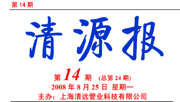 ��Դ�� ��24��