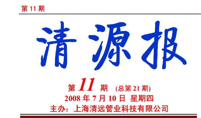 ��Դ�� ��21��