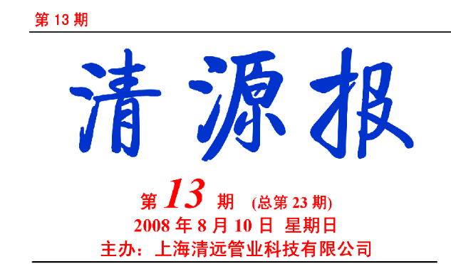 ��Դ�� ��23��