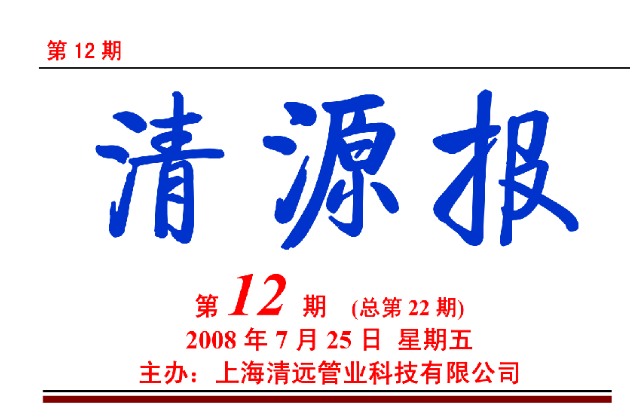 ��Դ�� ��22��