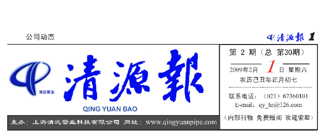 ��Դ�� ��30��