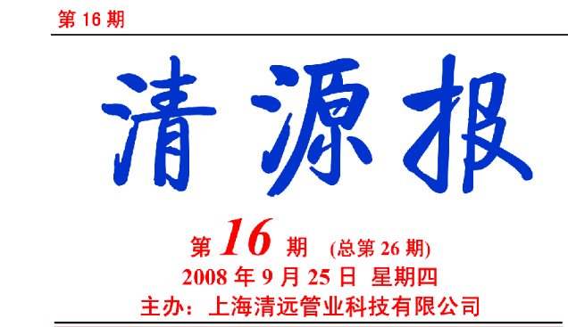 ��Դ�� ��26��