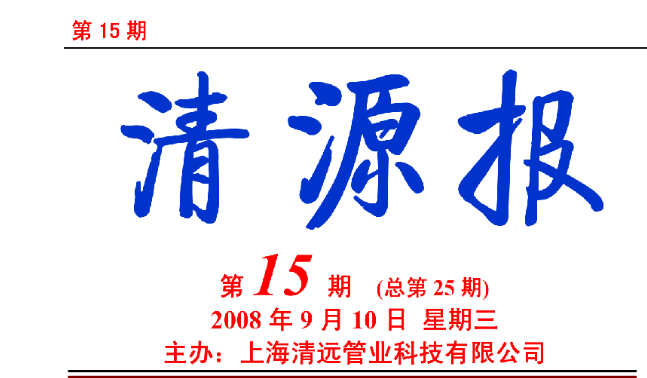 ��Դ�� ��25��