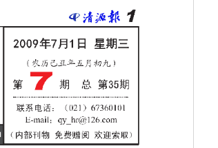 ��Դ�� ��35��