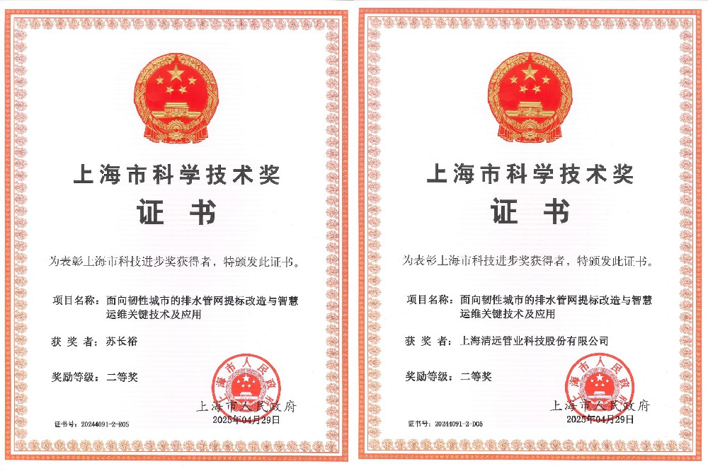 �Ϻ��п�ѧ���������Ƚ�