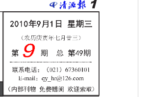 ��Դ�� ��49��