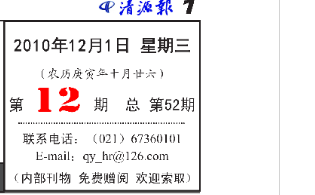 ��Դ�� ��52��