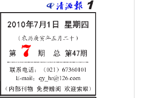 ��Դ�� ��47��