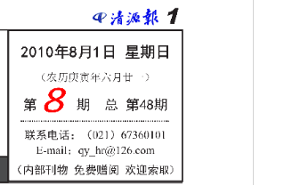 ��Դ�� ��48��