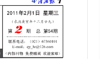 ��Դ�� ��54��