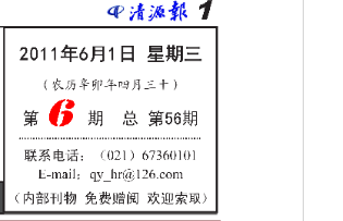 ��Դ�� ��56��