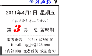 ��Դ�� ��55��