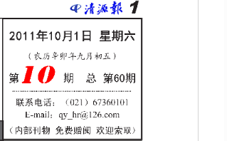 ��Դ�� ��60��