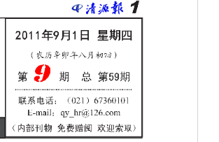 ��Դ�� ��59��