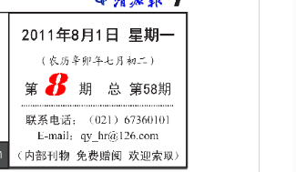 ��Դ�� ��58��