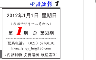 ��Դ�� ��63��