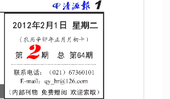 ��Դ�� ��64��