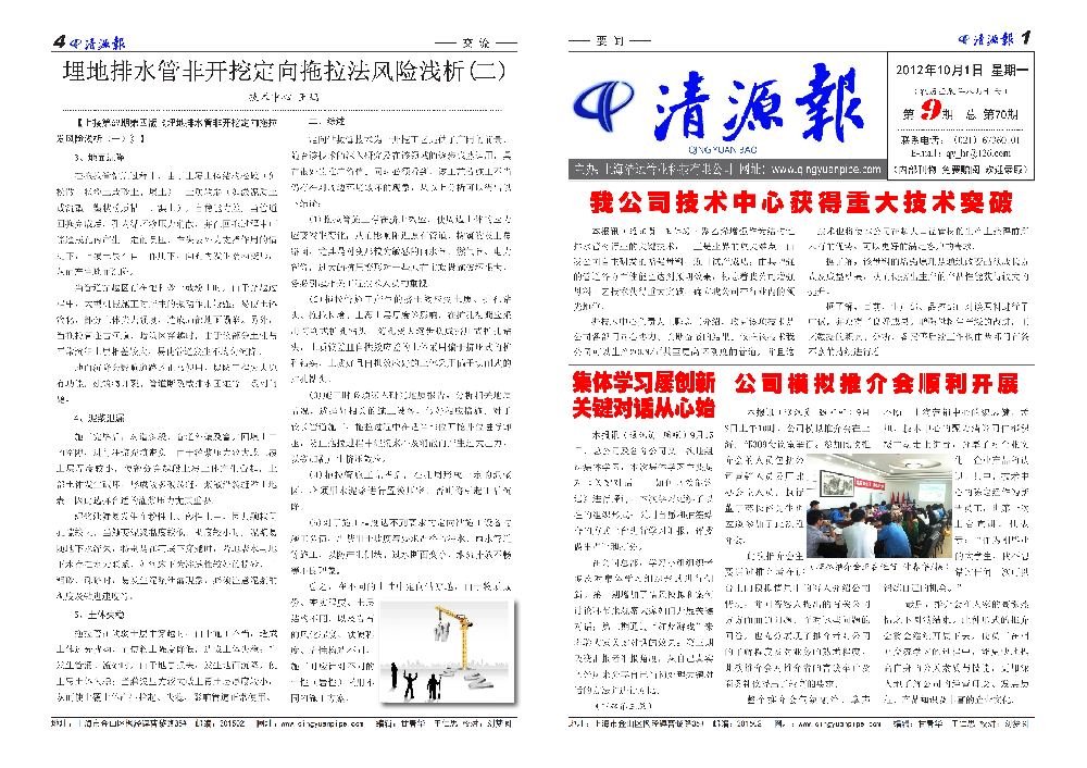 ��Դ�� ��70��