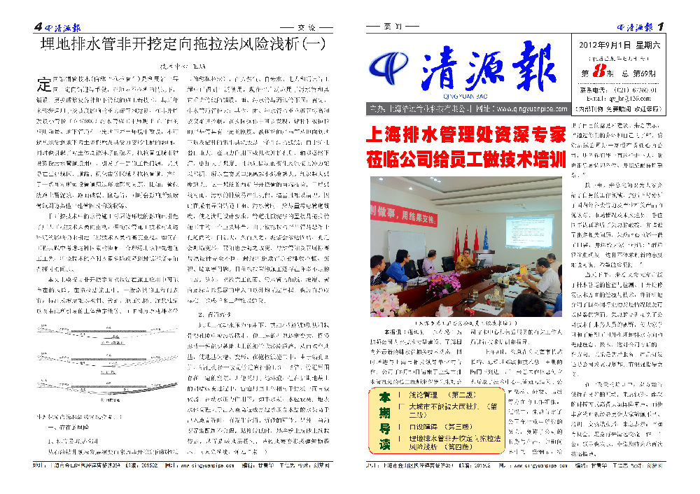 ��Դ�� ��69��