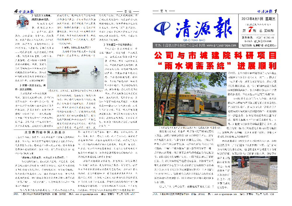 ��Դ�� ��68��