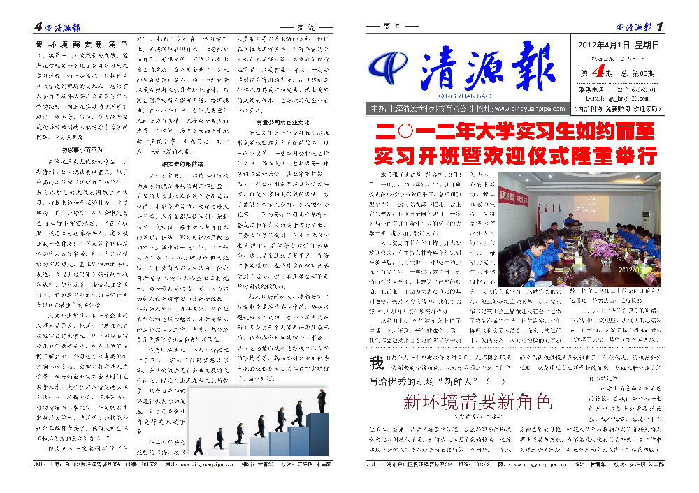 ��Դ�� ��65��