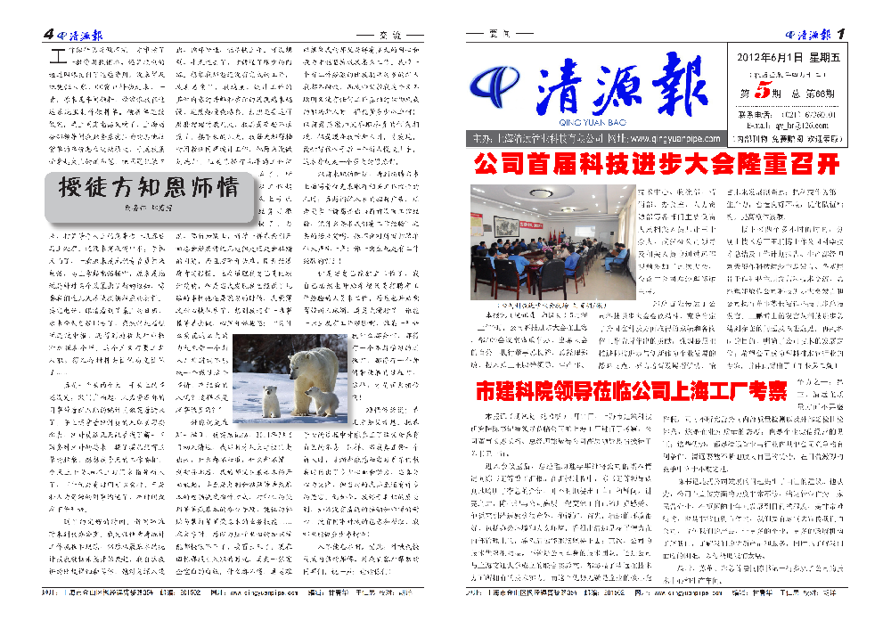 ��Դ�� ��66��