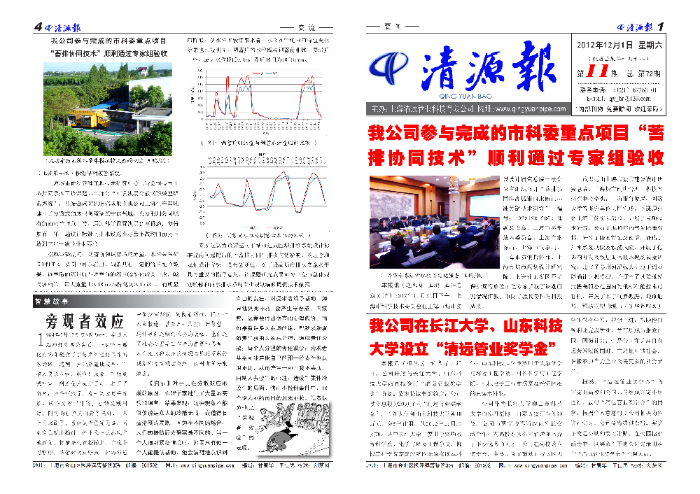 ��Դ�� ��72��