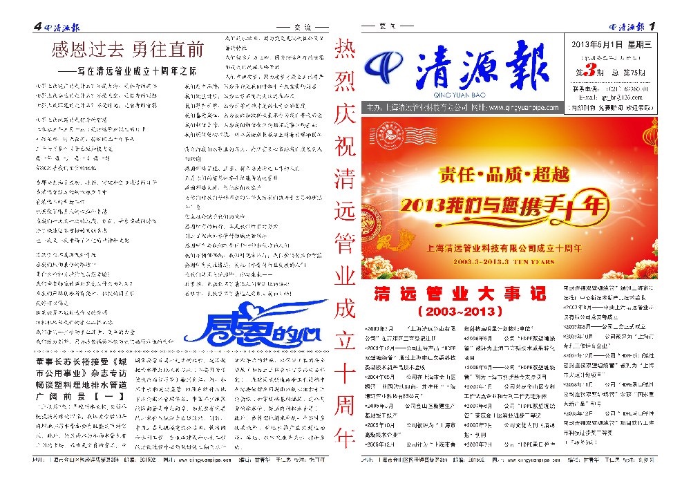 ��Դ�� ��75��