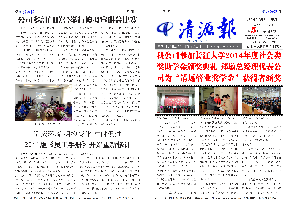 ��Դ�� ��87��