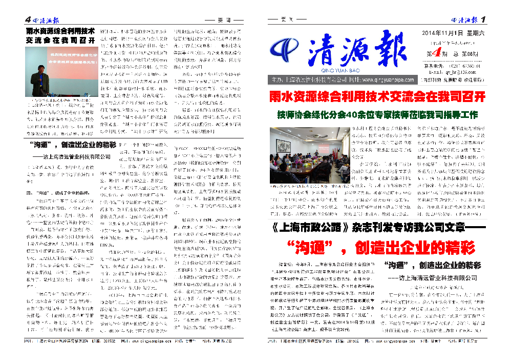 ��Դ�� ��86��