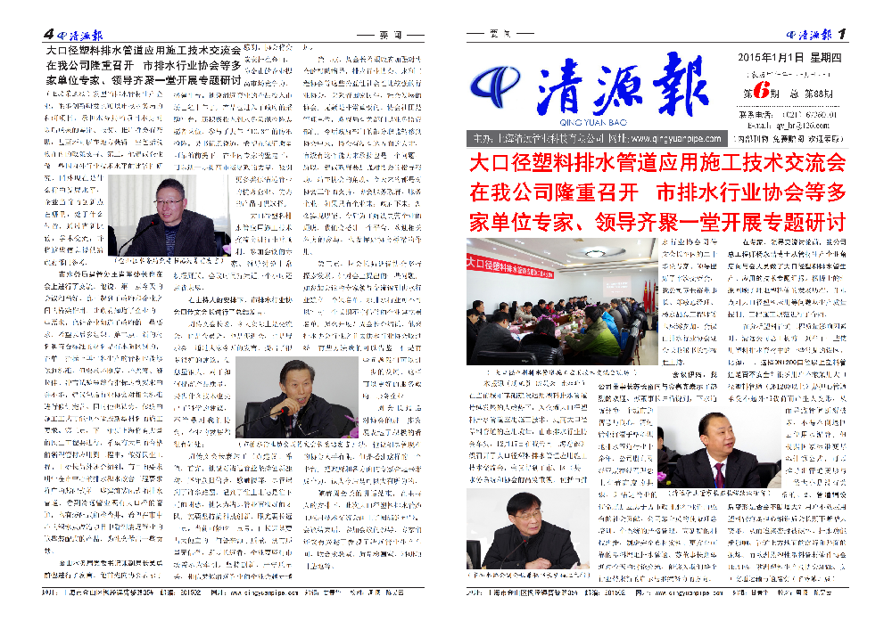 ��Դ�� ��88��