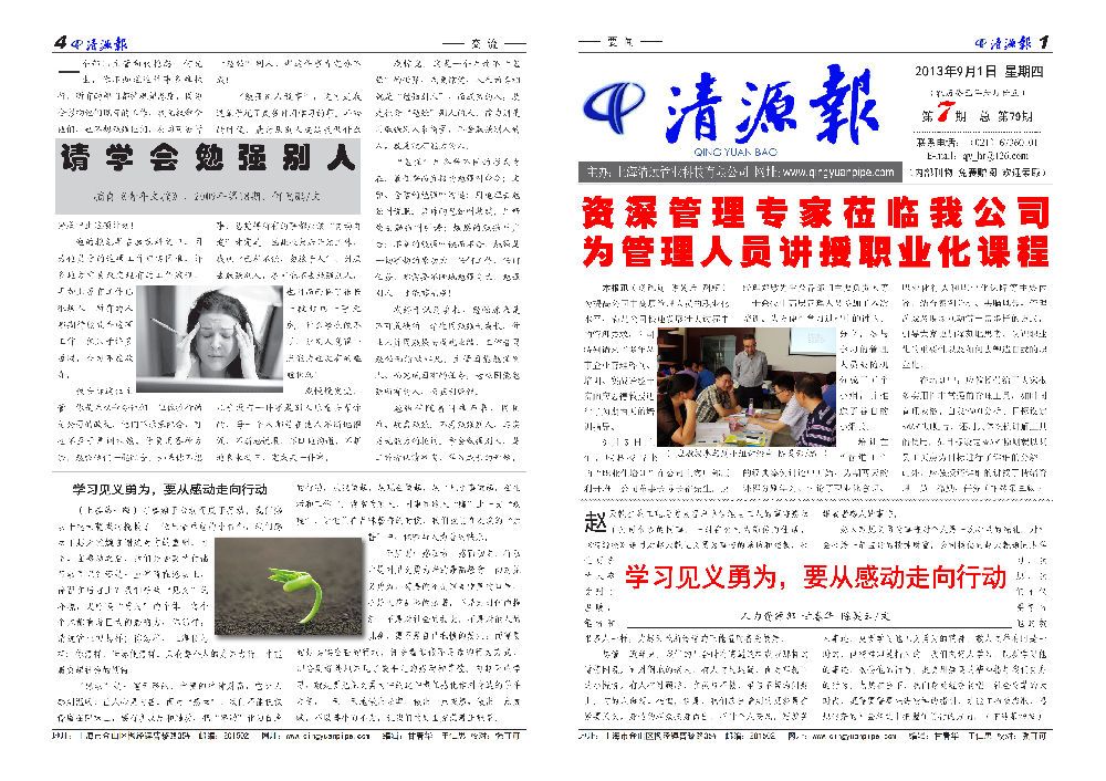 ��Դ�� ��79��