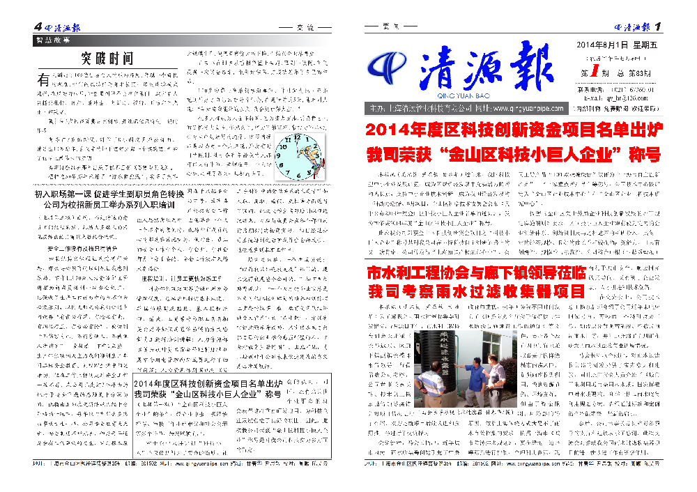 ��Դ�� ��83��