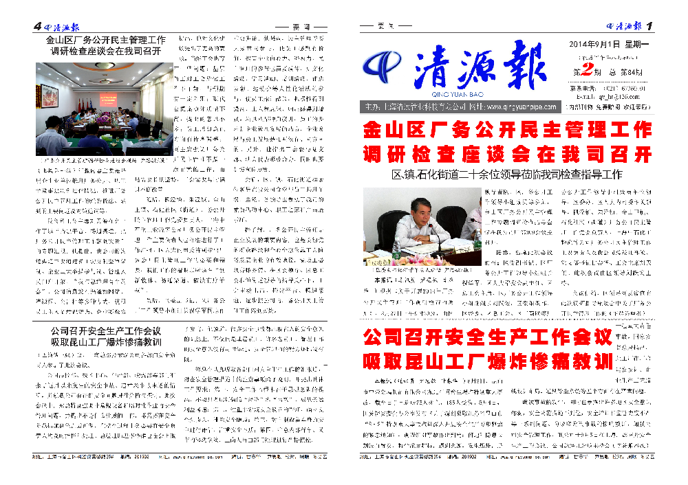 ��Դ�� ��84��