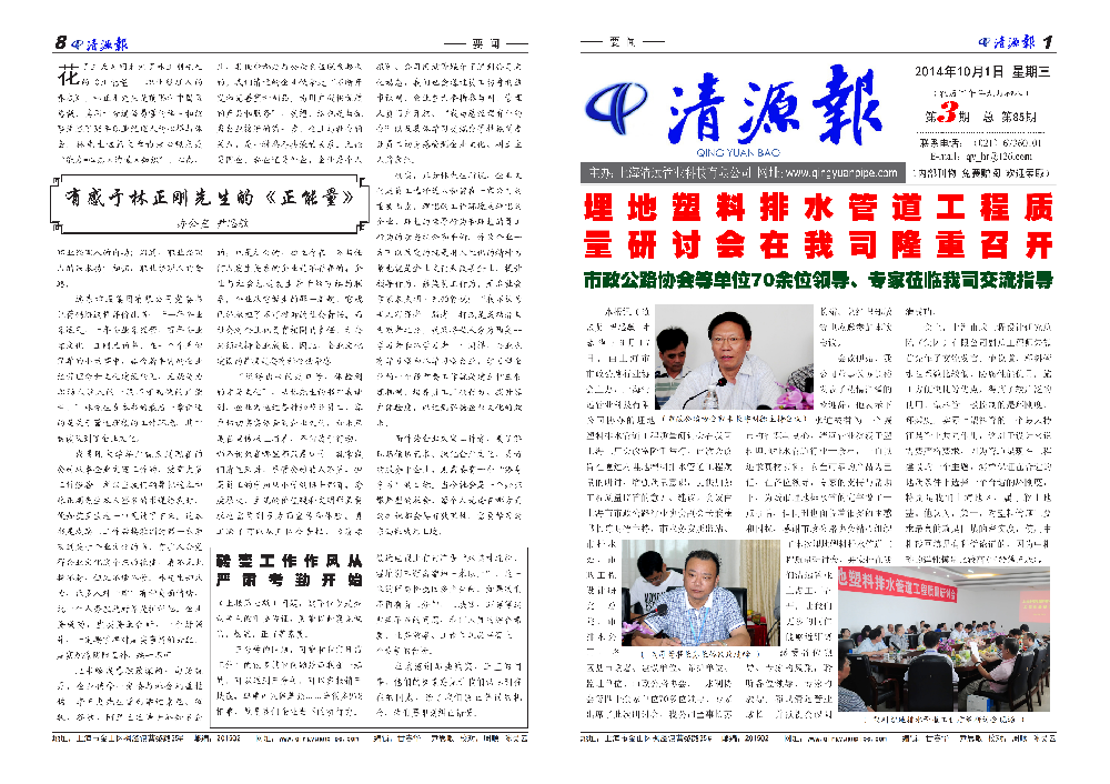 ��Դ�� ��85��