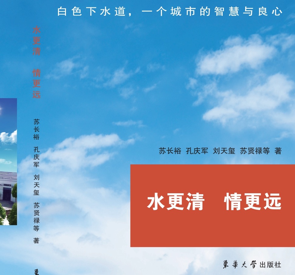 ��ˮ���� ���Զ��