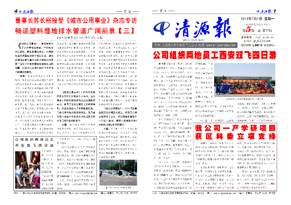 ��Դ�� ��77��