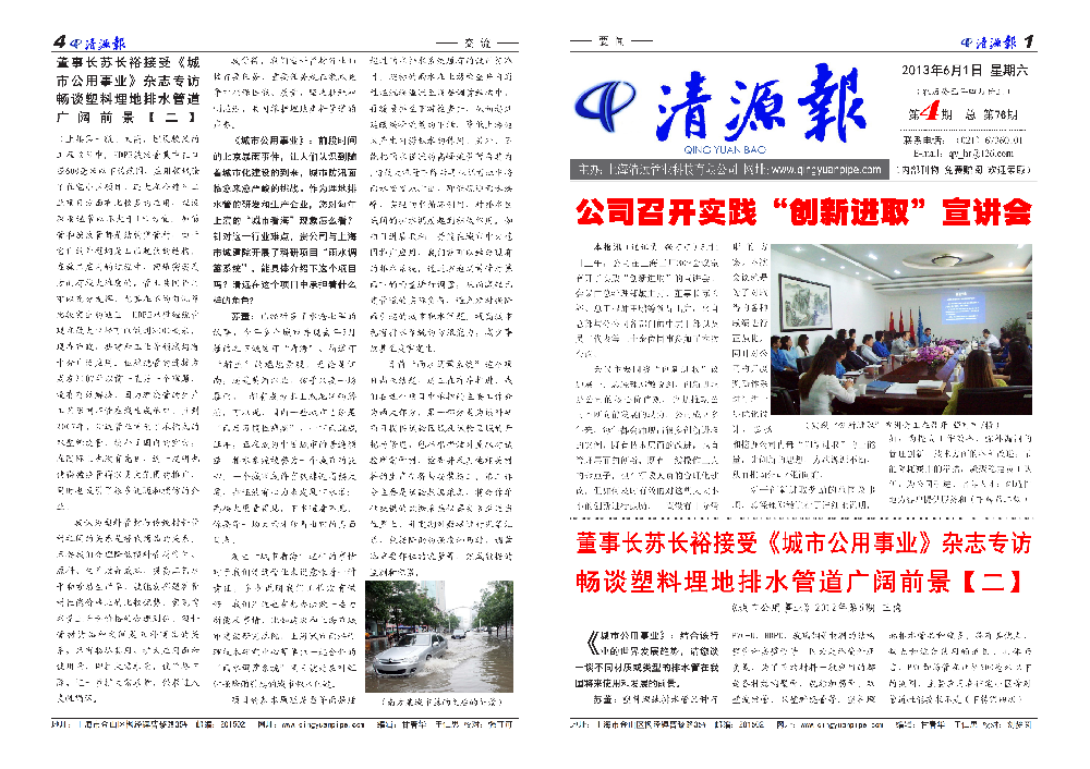 ��Դ�� ��76��