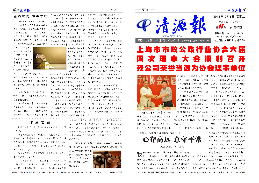 ��Դ�� ��80��