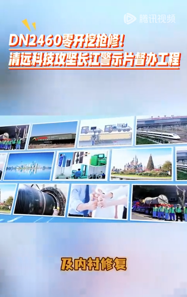 ����·DN2460�޸�����