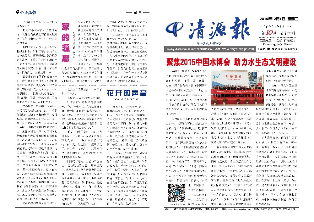 ��Դ�� ��98��