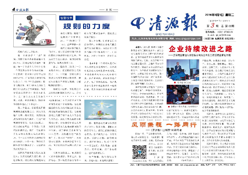 ��Դ�� ��100��