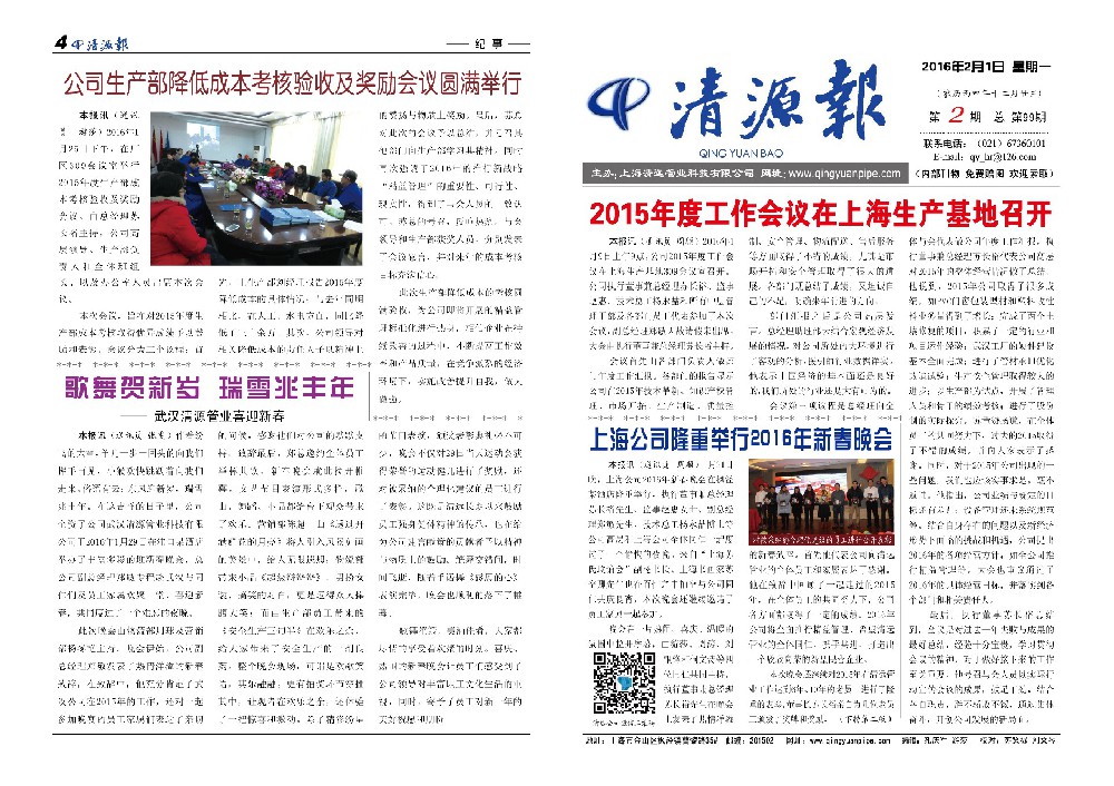 ��Դ�� ��99��