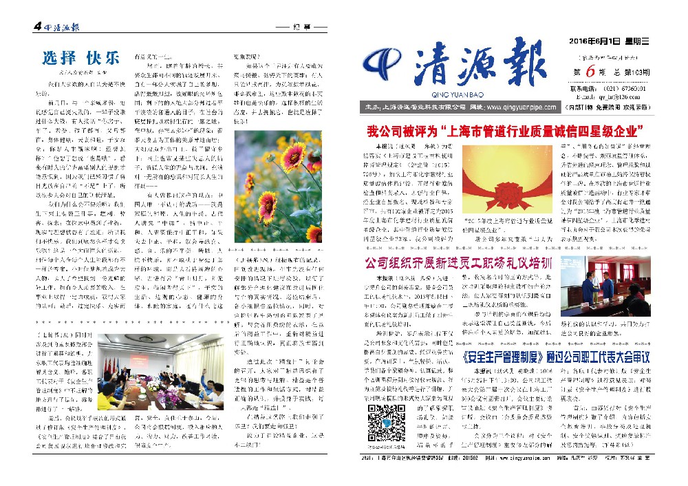 ��Դ�� ��103��