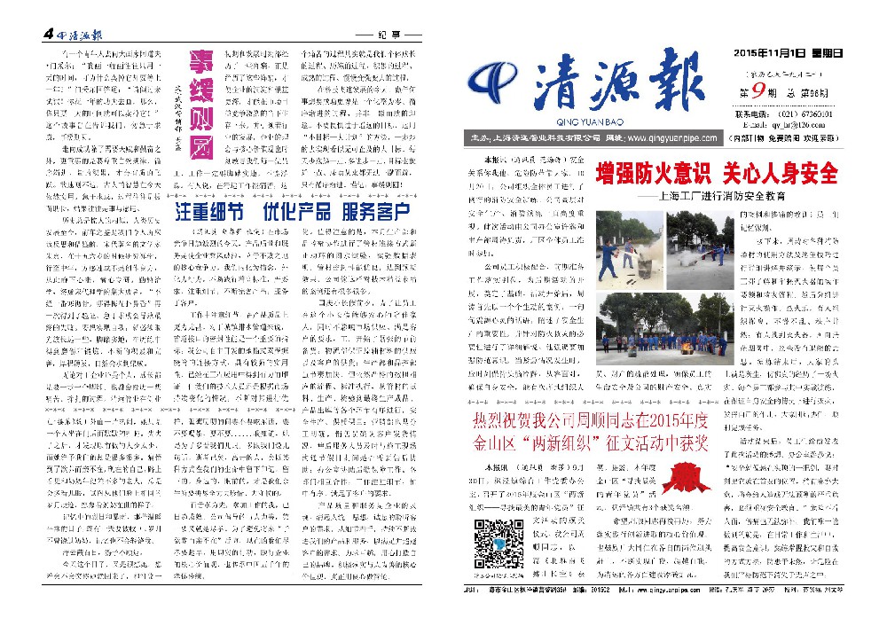 ��Դ�� ��96��