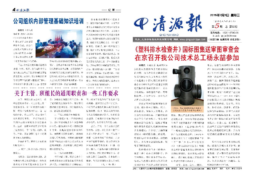 ��Դ�� ��92��