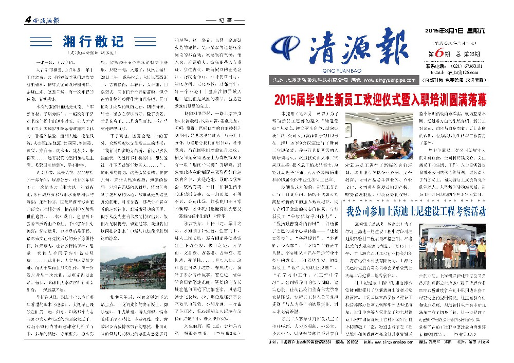 ��Դ�� ��93��