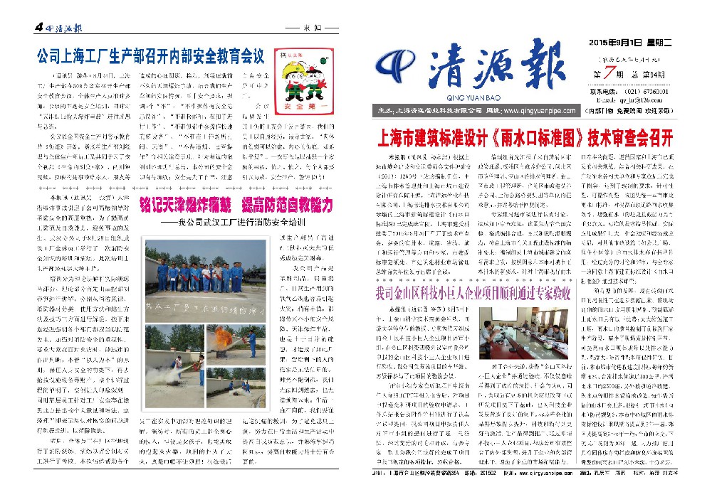 ��Դ�� ��94��